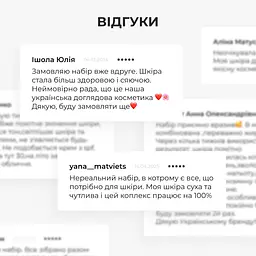 Набір Hillary для комплексного догляду за шкірою 30 + з вітаміном С а С 30 + - мініатюра 5