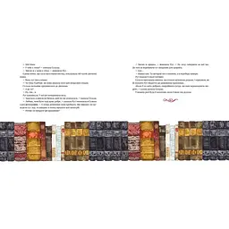 Снігопад - Ганна Гаґеруп (9786177989263) - мініатюра 4