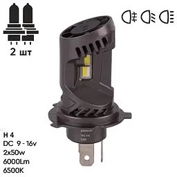 LED лампи для авто Pulso H4-H L LED-chips Flip chip 9-16V 2*50W 6000Lm 6500K