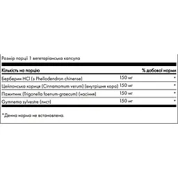 Комплекс берберину з корицею, гімнемою та пажитником Swanson Berberine Complex with Cinnamon Gymnema & Fenugreek 90 вегетаріанських капсул (100-43-8395755-20) - мініатюра 3