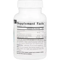 Цинк Source Naturals 50 мг 100 таблеток - мініатюра 2