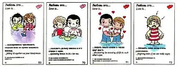 Жувальна гумка Love is Ананас-Апельсин 4.2 г - мініатюра 4