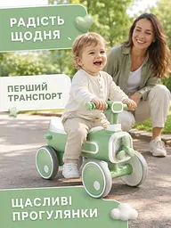 Дитячий балансирний велосипед велобіг 4-колісний зі світлом і звуком зелений (49676153) - мініатюра 9