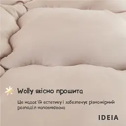 Ковдра Ideia Woolly зимова, 220х200 см, молочний з бежевим (8-34176) - мініатюра 10