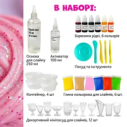 Набір для створення слаймів Alexes дитячий творчий набір, антистрес іграшки своїми руками - мініатюра 3