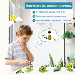 Конструктор Makerzoid Diverse Building Blocks (MKZ-BK-DB) - мініатюра 4