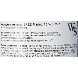 Вино Bree Merlot France сухе червоне 13% 0.75 л - мініатюра 6