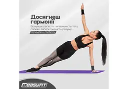 Килимок для фітнесу та йоги EasyFit NBR 10 мм Фіолетовий (EF-1919-V) - мініатюра 8