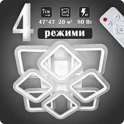 Люстра світлодіодна 517 Dlight з пультом 80Вт Білий (02118) - мініатюра 2