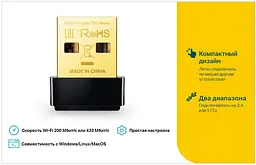 USB-адаптер Archer T2U nano AC600 (ARCHER-T2U-NANO) TP-Link teh0022610 - мініатюра 7