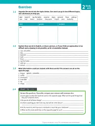 English Vocabulary in Use Pre-intermediate and Intermediate. Book with Answers. Vocabulary Reference and Practice (4th Edition) - мініатюра 5