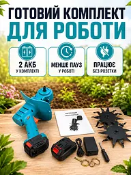Міні культиватор акумуляторний синій для розпушування землі, саду, клумб і грядок (49675919) - мініатюра 4