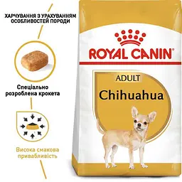 Сухий корм для дорослих собак породи Чихуахуа Royal Canin Chihuahua Adult, 3 кг (2210030) - мініатюра 5