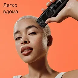 Машинка для стрижки Braun Hair Clip HC 5310 - мініатюра 4