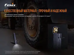 Ліхтар ручний Fenix WT25R - мініатюра 20