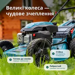 Газонокосарка бензинова Könner & Söhnen (KS 51LMG-SP) - мініатюра 14