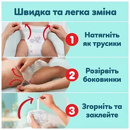 Підгузки Pampers Premium Care Pants Розмір 6 (13-19 кг) 72 шт (8006530320139) - мініатюра 7