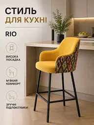 Стілець для барної стійки Ріо з акцентною спинкою Хокер з м’яким сидінням 50×47 см, висота 111 см, теракотовий (49676307) - мініатюра 2