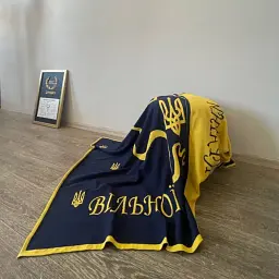 Плед Прованс Україна 100х150 см синій з жовтим (27607) - мініатюра 2