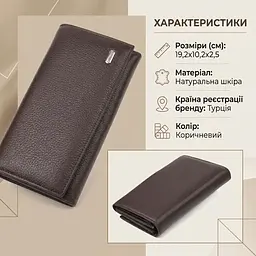 Функціональне жіноче портмоне з монетницею з натуральної шкіри Canpellini 21526 коричневе - мініатюра 3