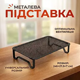 Підставка металева для ноутбука Idea 46х27.5х7 см перфорована металева сітка Чорний 
 - мініатюра 3