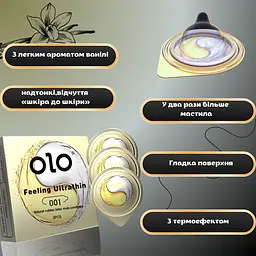 Презервативи Olo 0.01 Ice and Fire з термоефектом ваніль 3 шт. (ROZ6501053487) - мініатюра 2