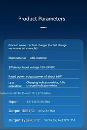 Автомобільний зарядний пристрій USB-C з дисплеєм напруги, 4 USB і 2 PD-порти, QC3.0, Super Fast заряджання - мініатюра 10