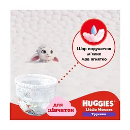 Підгузки Huggies Little Movers/Pants 4 (9-14 кг) Box для дівчаток 72 шт (5029053564098) - мініатюра 5