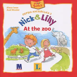 Nick and Lilly. At the zoo