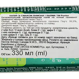 Напій Perrier Lime безалкогольний 330 мл (896407) - мініатюра 3