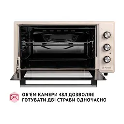 Електропіч Perfelli MIRAGE 48 IVORY - мініатюра 3