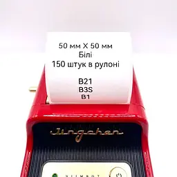 Мітки NIIMBOT T50x50-150 Round білий For B1/B21/B3S (A2A68351901) - мініатюра 2