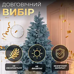 Лита штучна ялинка 2.5 м блакитна Говерла TD-GOVBL25 LUGI - мініатюра 5