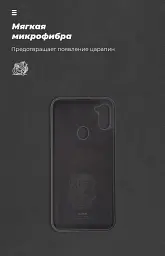 Чохол ArmorStandart ICON для Samsung A11 (A115)/M11 (M115) Black - мініатюра 4