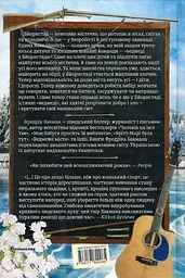 Ведмеже місто - мініатюра 2