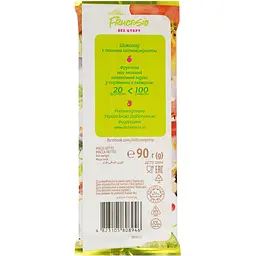 Шоколад молочний АВК Fructosio з фруктозою 90 г (335970) - мініатюра 2