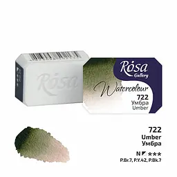 Фарба акварельна Умбра (722) 2,5 мл ROSA Gallery (4823098502142) - мініатюра 2
