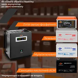 ДБЖ з правильною синусоїдою 12V LPY-W-PSW-500VA+(350Вт)5A/10A - мініатюра 7