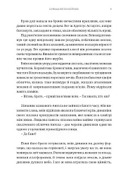 Warhammer 40.000: Кривавий Розбійник - мініатюра 5