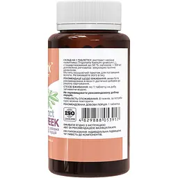 Екстракт пажитника Stark Pharm 60 таблеток - мініатюра 2