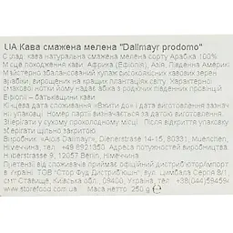 Кава мелена Dallmayr prodomo 250 г (781108) - мініатюра 5