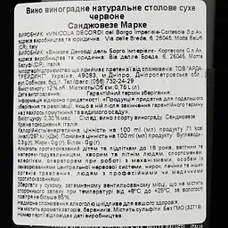 Вино Decordi Sangiovese Marche, червоне, сухе, 11,5%, 0,75 л - мініатюра 3