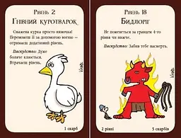 Настільна гра Третя Планета Манчкін 2. Скажена Сокира (Munchkin 2: Unnatural axe) (укр.) (10504) - мініатюра 4