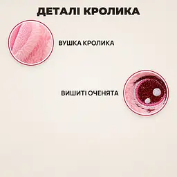 Грілка з водою плюшева у формі кролика, зимова грілка для рук - мініатюра 5