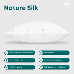 Подушка ТЕП Природа Membrana Print Silk 50х70 см біла (3-00480_00000) - мініатюра 7