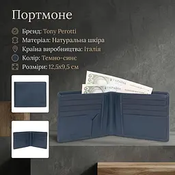 Чоловіче портмоне Tony Perotti натуральна шкіра Cortina 5014 (90214) Темно-синє - мініатюра 3
