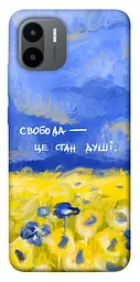 Чохол Demsky Свобода це стан душі для Xiaomi Redmi A1 / A2