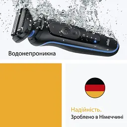 Електробритва Braun 52-B1650S - мініатюра 5