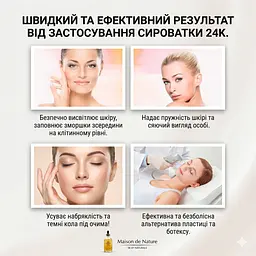 Антивіковий б'юті-сет: Сироватка GoldZen 24K + Вібромасажер для обличчя Flawless Contour - мініатюра 2