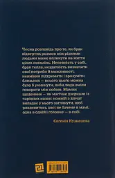 Дорослі дівчата - мініатюра 2